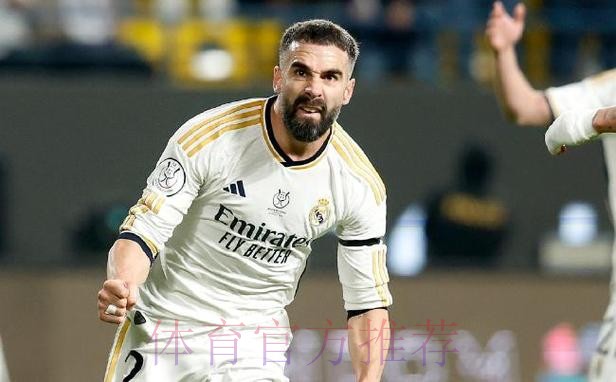 罗马诺:皇马将与卡瓦哈尔谈续约 双方都很乐意合作