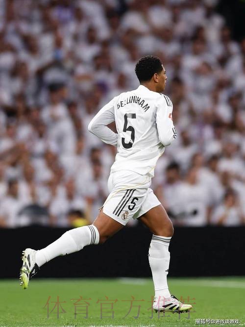 阿斯:皇马有三个非欧名额 已无引入贝林厄姆障碍 阿斯:皇马有三个非欧名额 已无引入贝林厄姆障碍