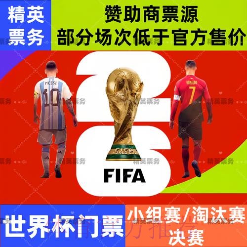 2026世界杯投注入口全面指南 2026世界杯投注入口全面指南