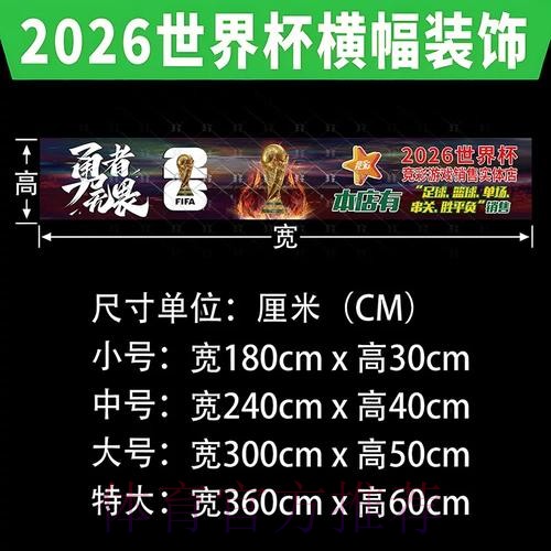 世界杯投注实时入口在线地址 世界杯投注实时入口在线地址