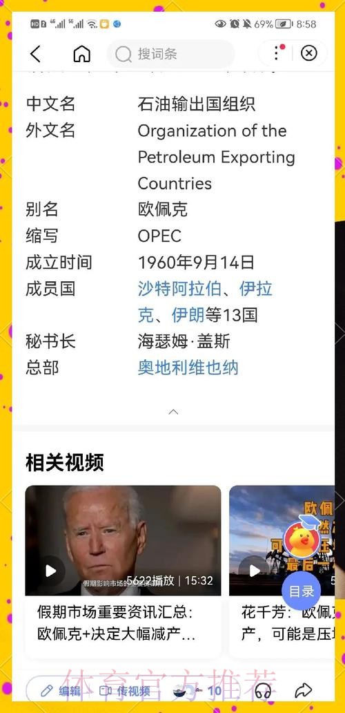 2026世界杯投注全解：经典案例与致胜秘诀