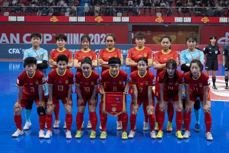 2025亚足联女子五人制足球亚洲杯将在中国举办 2025亚足联女子五人制足球亚洲杯将在中国举办
