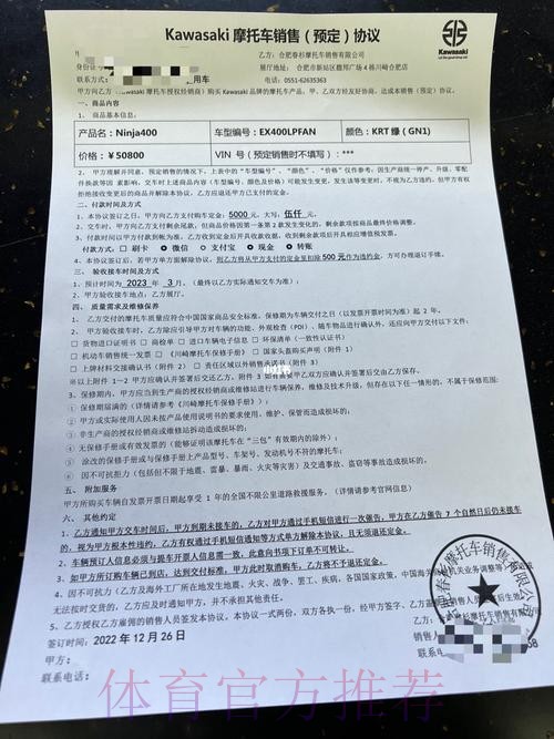 卡马文加新合同是2029年6月到期 薪资有所提升 卡马文加新合同是2029年6月到期 薪资有所提升