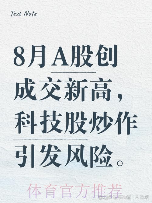 卡马文加新合同是2029年6月到期 薪资有所提升 卡马文加新合同是2029年6月到期 薪资有所提升
