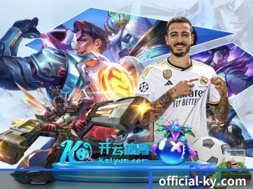 开云客户端 APP